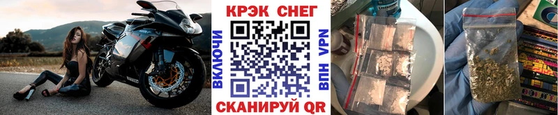 Где купить наркотики Грозный ГАШ  Cocaine  МЕФ  APVP  Конопля 