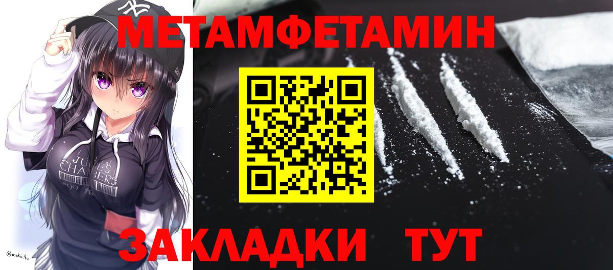 Амфетамин 97%  Амфетамин  Амфетамин  Вход с VPN  Грозный 