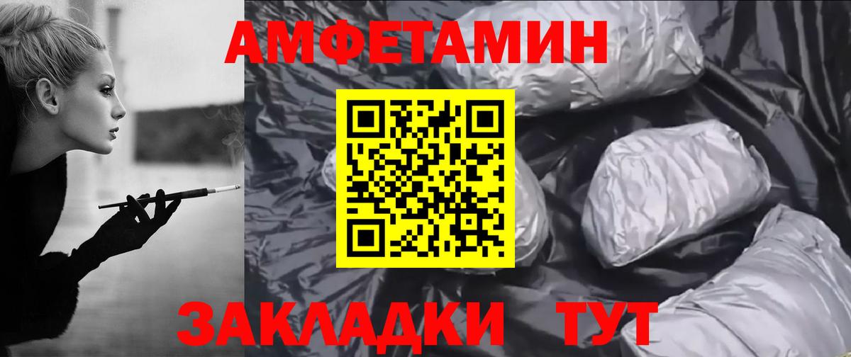 Амфетамин Premium Грозный