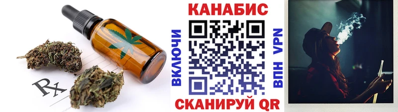 купить наркотик  Грозный  Cannafood конопля 