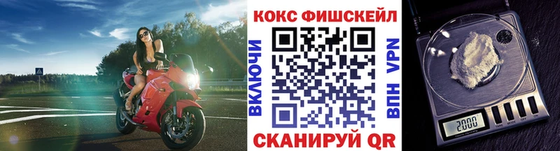 COCAIN 99%  магазин продажи наркотиков  Грозный 