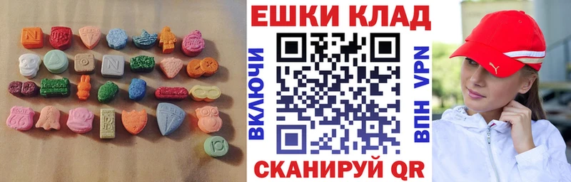 ЭКСТАЗИ TESLA  Грозный 