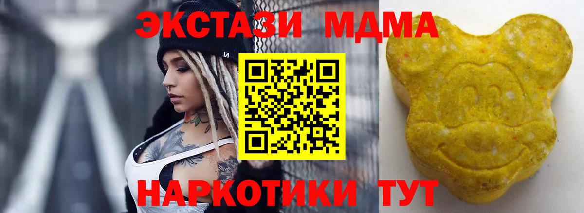 ЭКСТАЗИ TESLA  Вход с VPN  Грозный 