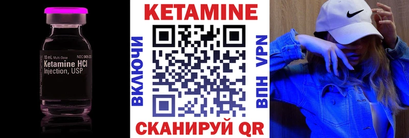 где найти наркотики  Грозный  Кетамин VHQ 