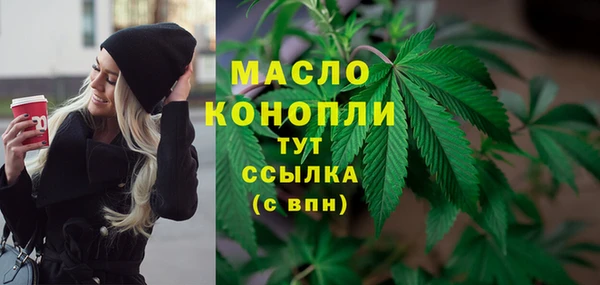 спиды Абинск