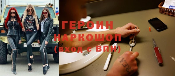 спиды Абинск