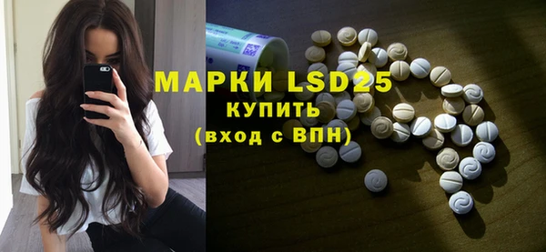 спиды Абинск