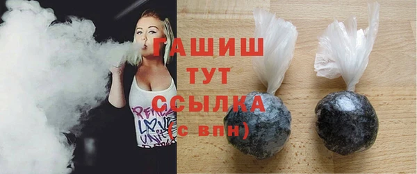 альфа пвп Карпинск