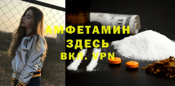 таблы Абдулино