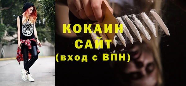 таблы Абдулино