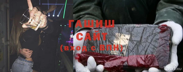 таблы Абдулино