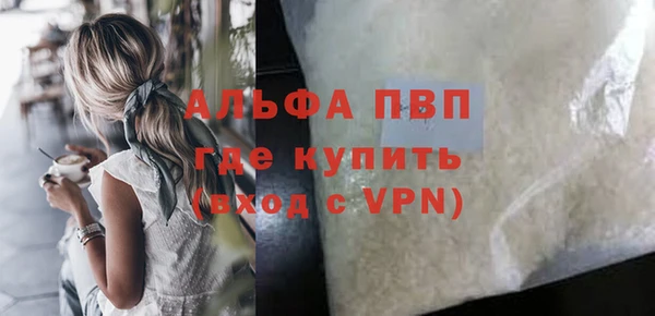 таблы Абдулино