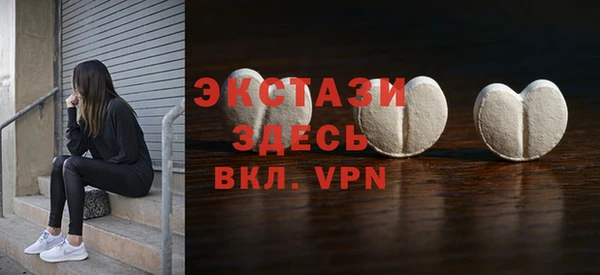 таблы Абдулино