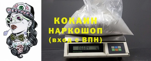 COCAINE Алексеевка
