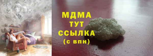 гашиш Абаза