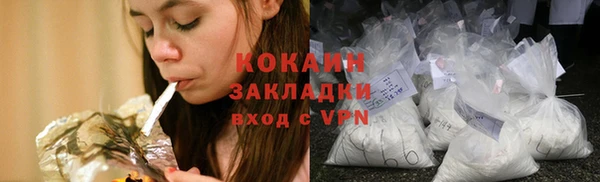 гашиш Абаза