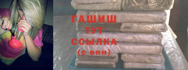 спиды Абинск
