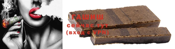 гашиш Абаза