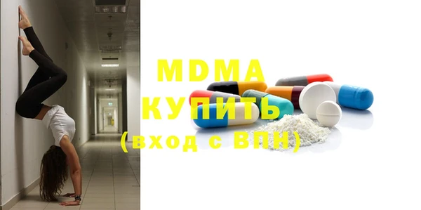 спиды Абинск