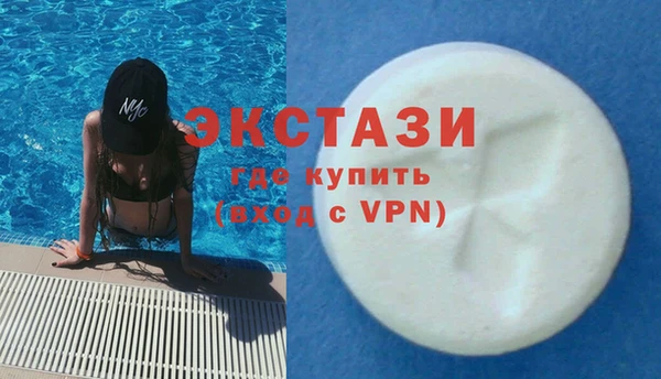 спиды Абинск