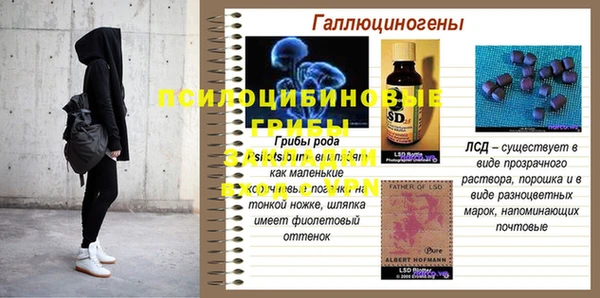 таблы Абдулино