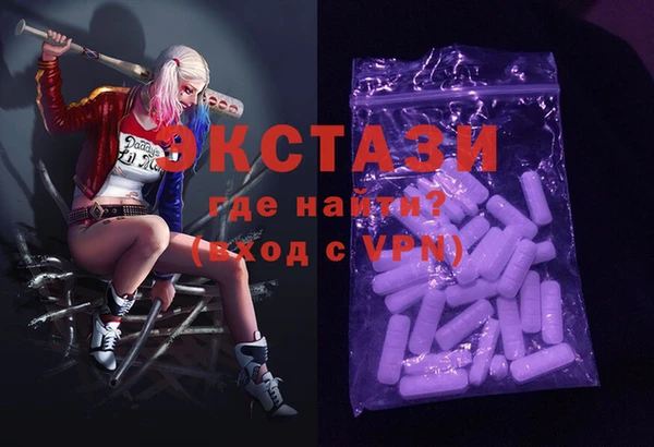 гашиш Абаза