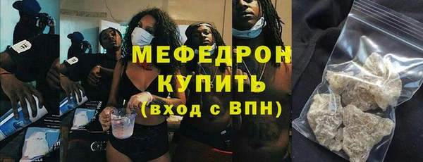 таблы Абдулино