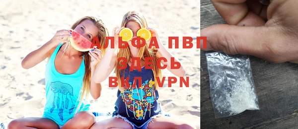 гашиш Абаза