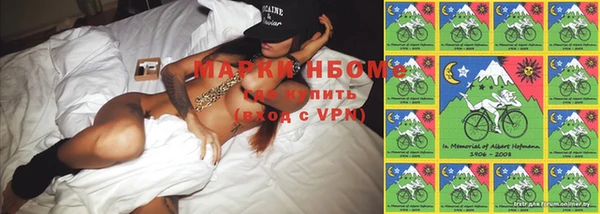спиды Абинск