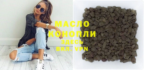 таблы Абдулино