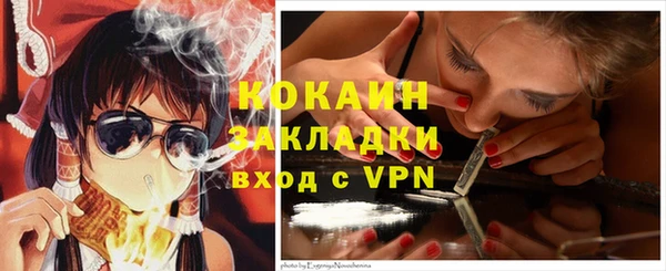 гашиш Абаза