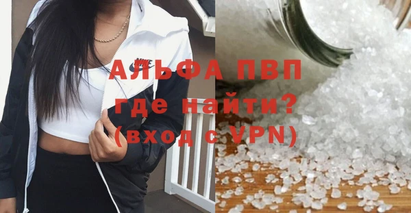 гашиш Абаза