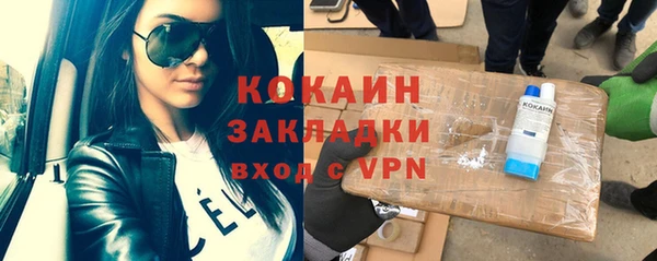 таблы Абдулино