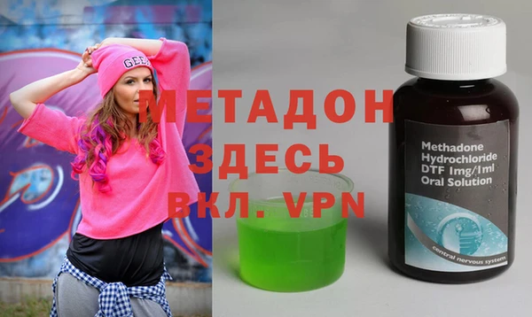 гашиш Абаза