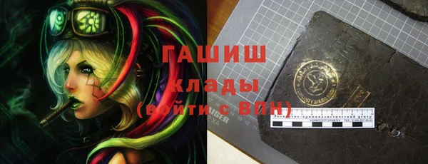 гашиш Абаза