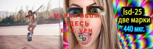 таблы Абдулино