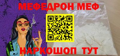 прущая мука Малгобек
