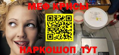 мефедрон Малоярославец
