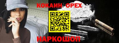 мефедрон Малоярославец