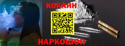 кокаин колумбия Мариинск