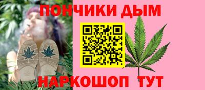 мефедрон Малоярославец