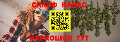 мефедрон Малоярославец