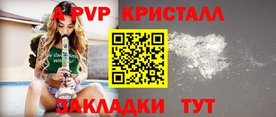 прущая мука Малгобек
