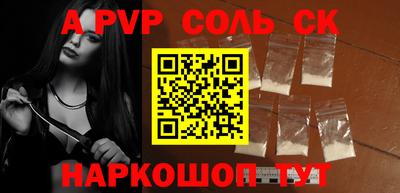 кокаин колумбия Мариинск