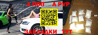 прущая мука Малгобек