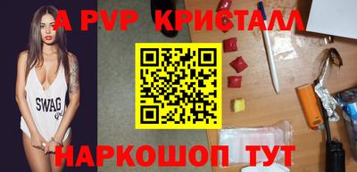 мефедрон Малоярославец
