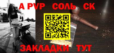 мефедрон Малоярославец