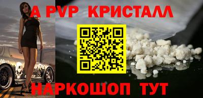 мефедрон Малоярославец