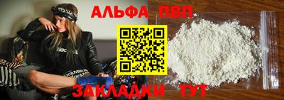 мефедрон Малоярославец