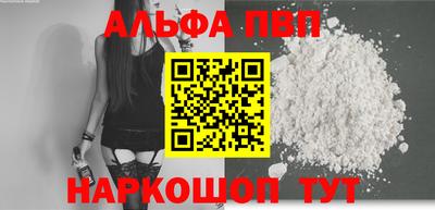 мефедрон Малоярославец